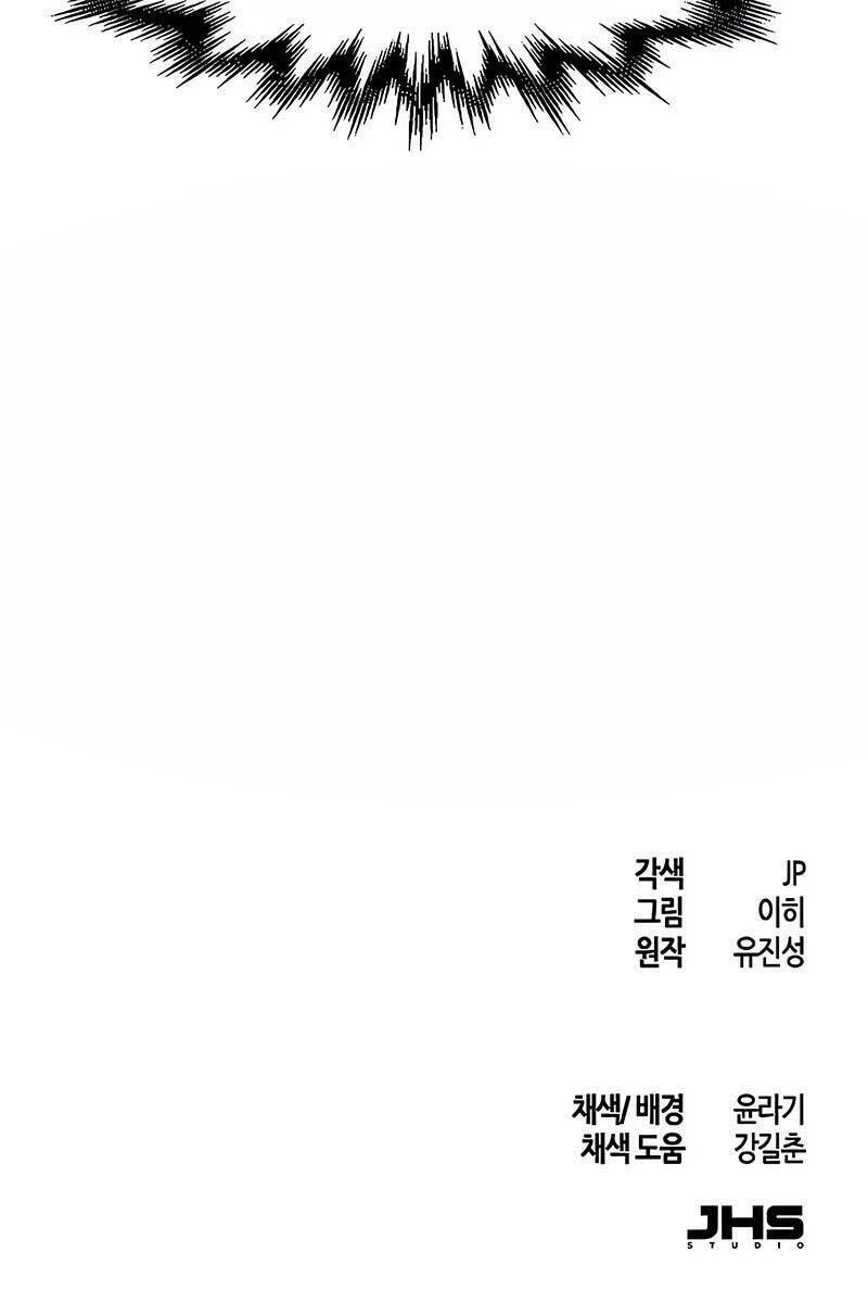 Chương 83 - Trang 124