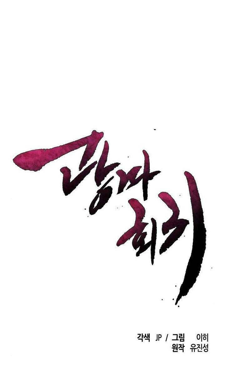 Chương 86 - Trang 1
