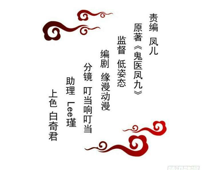 Chương 28 - Trang 8