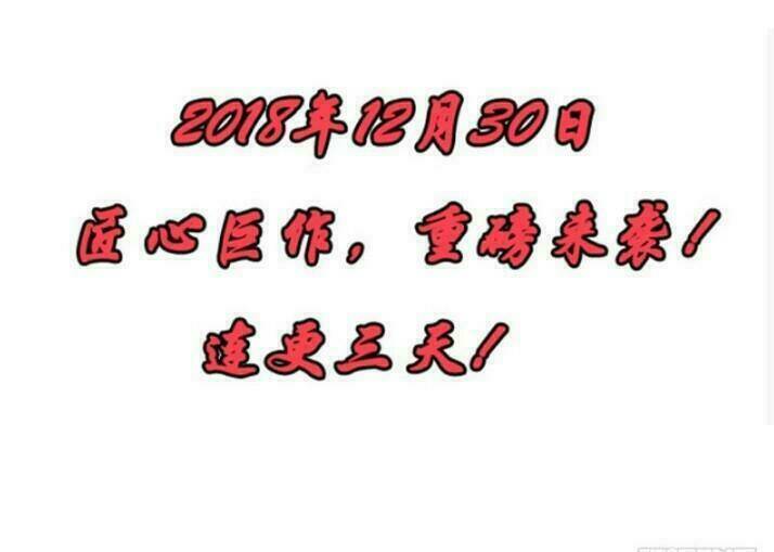 Chương 9 - Trang 12