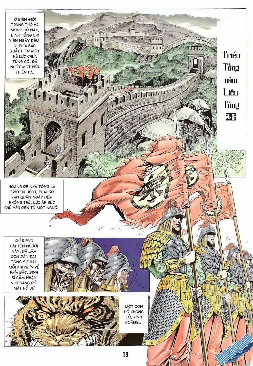 Chương 1 - Trang 16