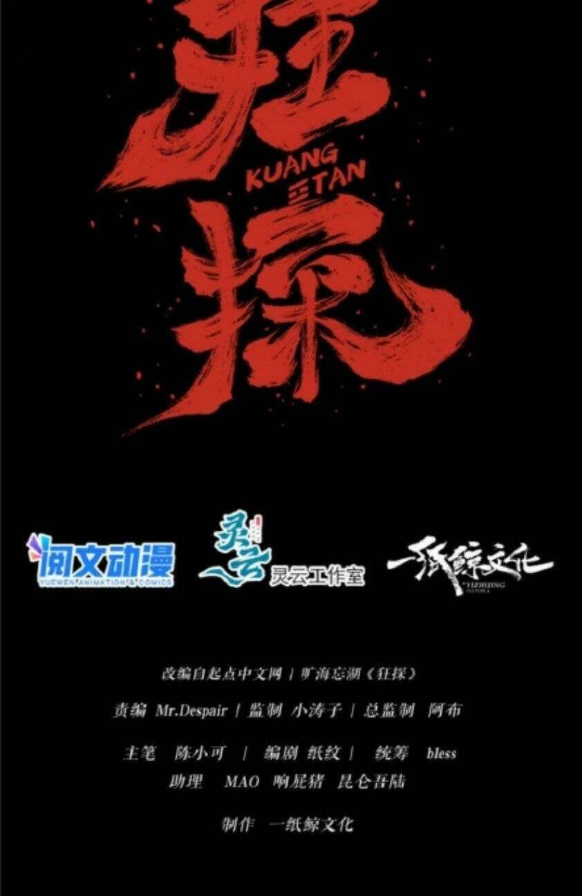 Chương 1 - Trang 12