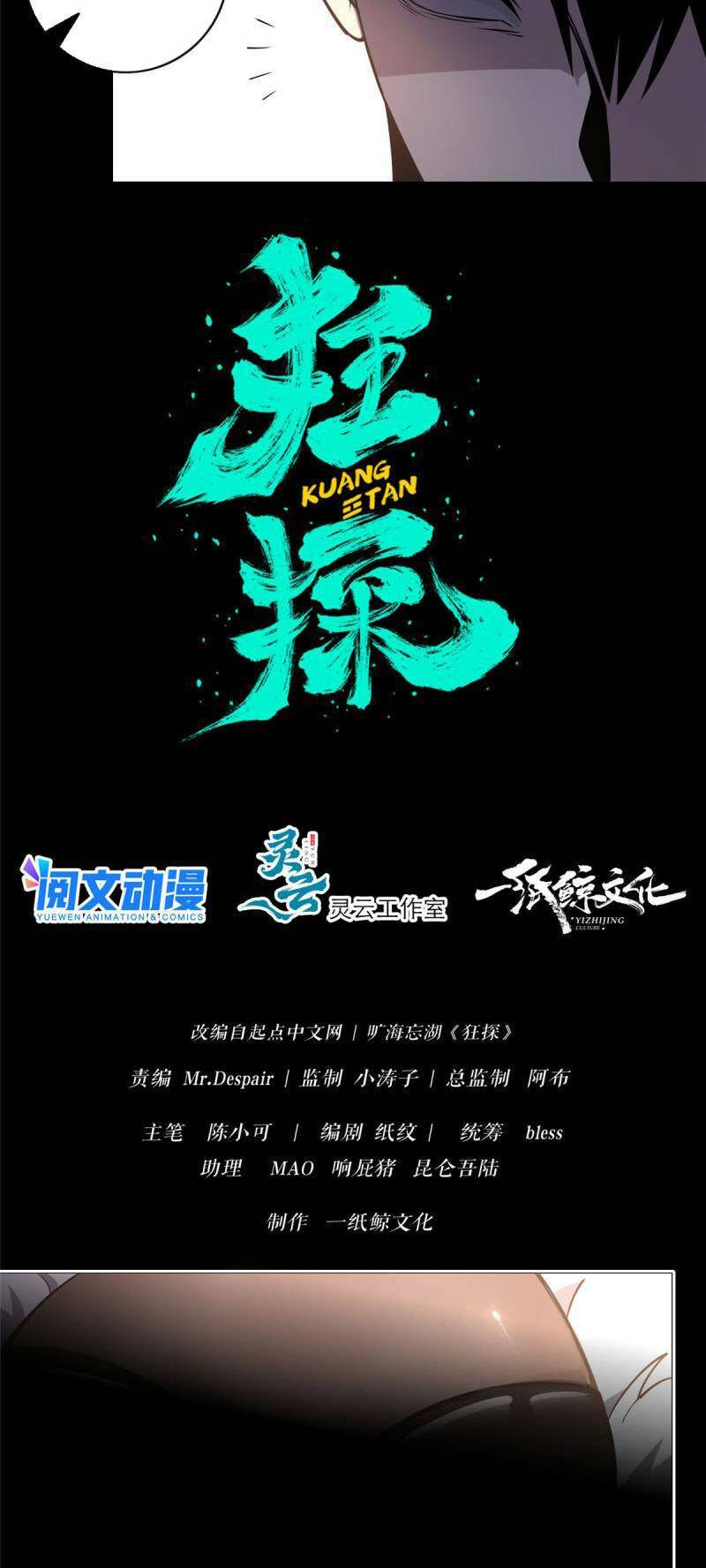 Chương 12 - Trang 7