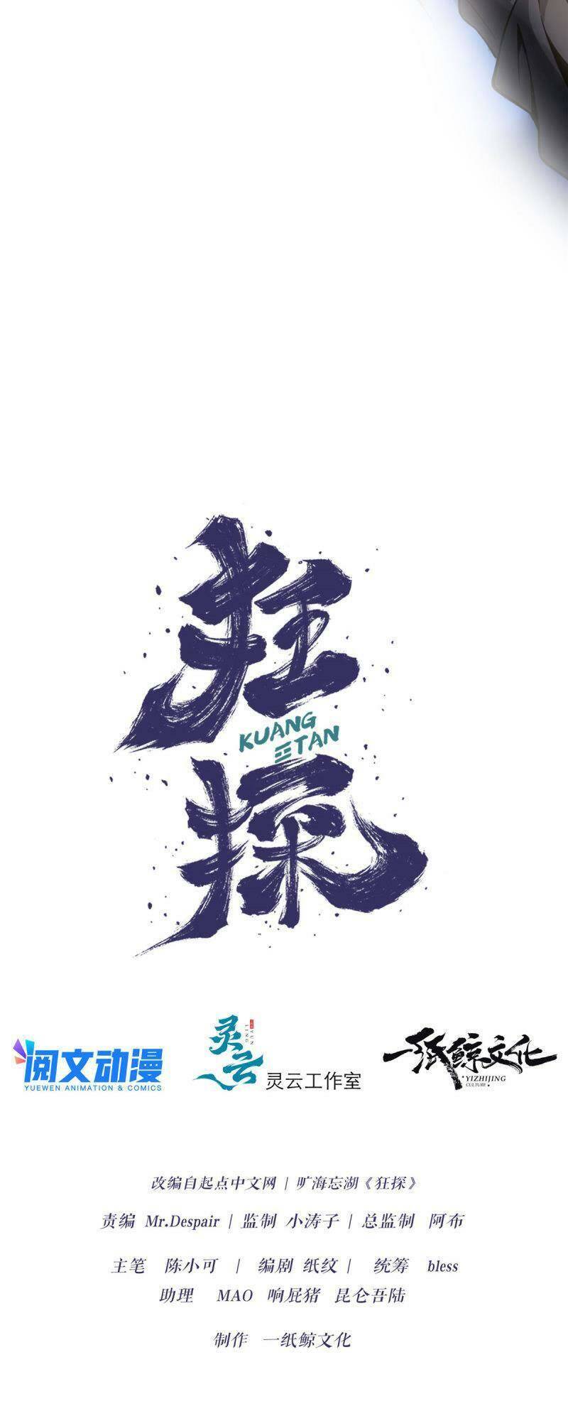 Chương 15 - Trang 5