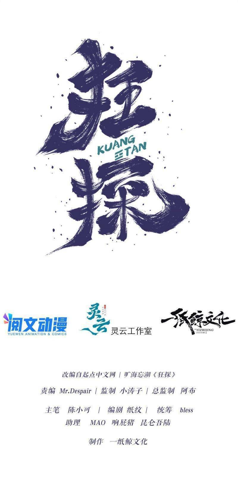 Chương 2 - Trang 7