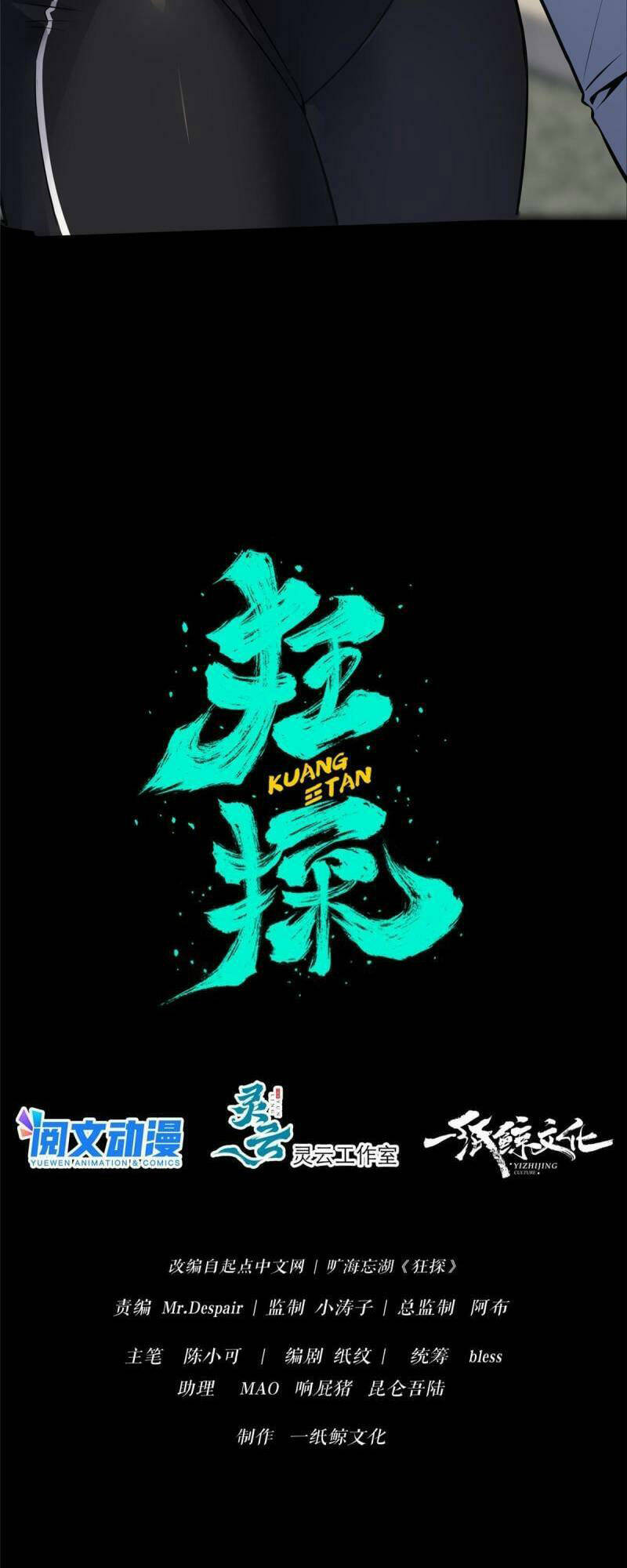 Chương 31 - Trang 7