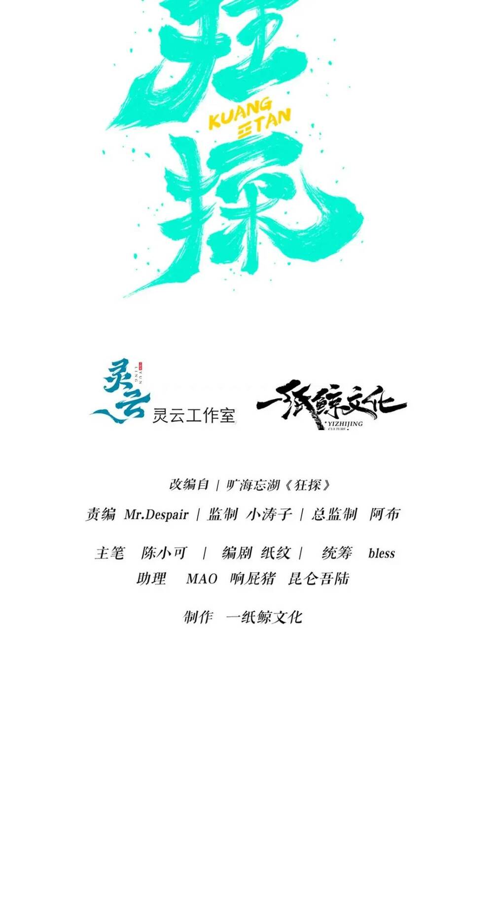 Chương 61 - Trang 25