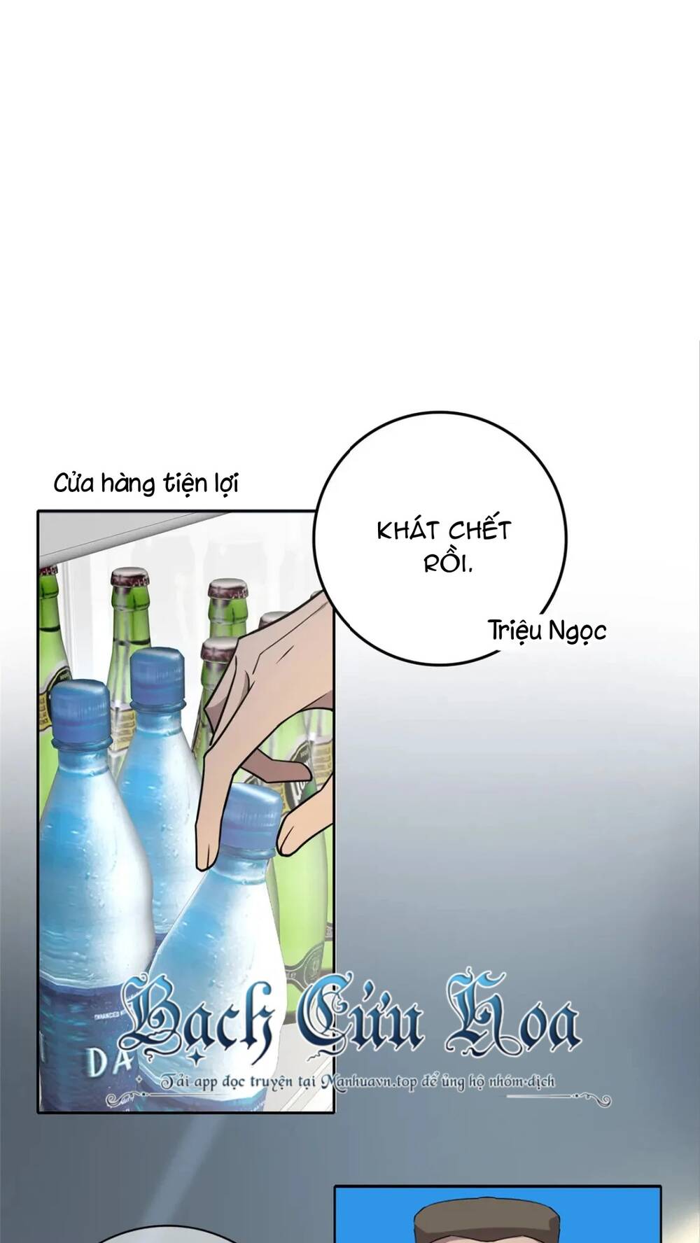 Chương 61 - Trang 26
