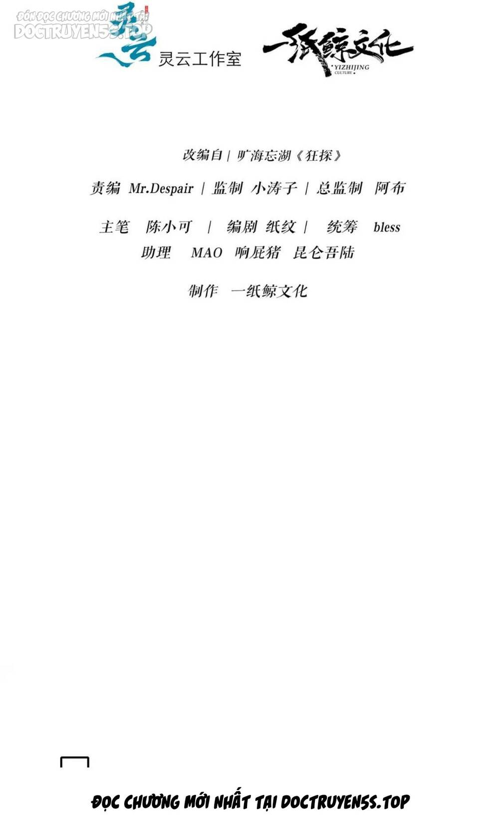 Chương 65 - Trang 17