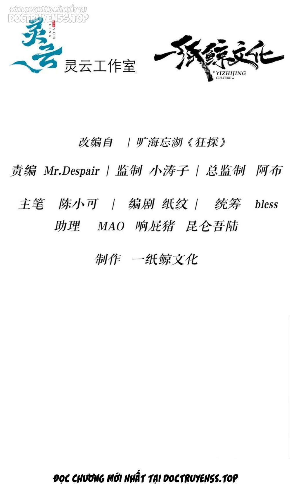 Chương 66 - Trang 24