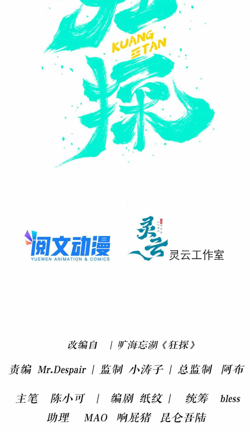 Chương 74 - Trang 21
