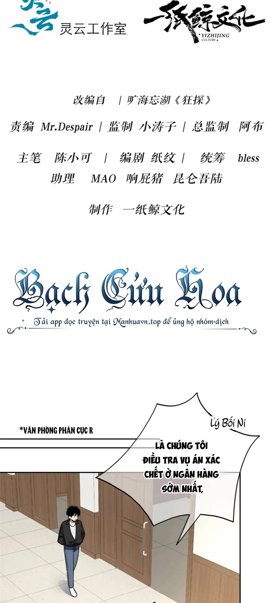 Chương 78 - Trang 10