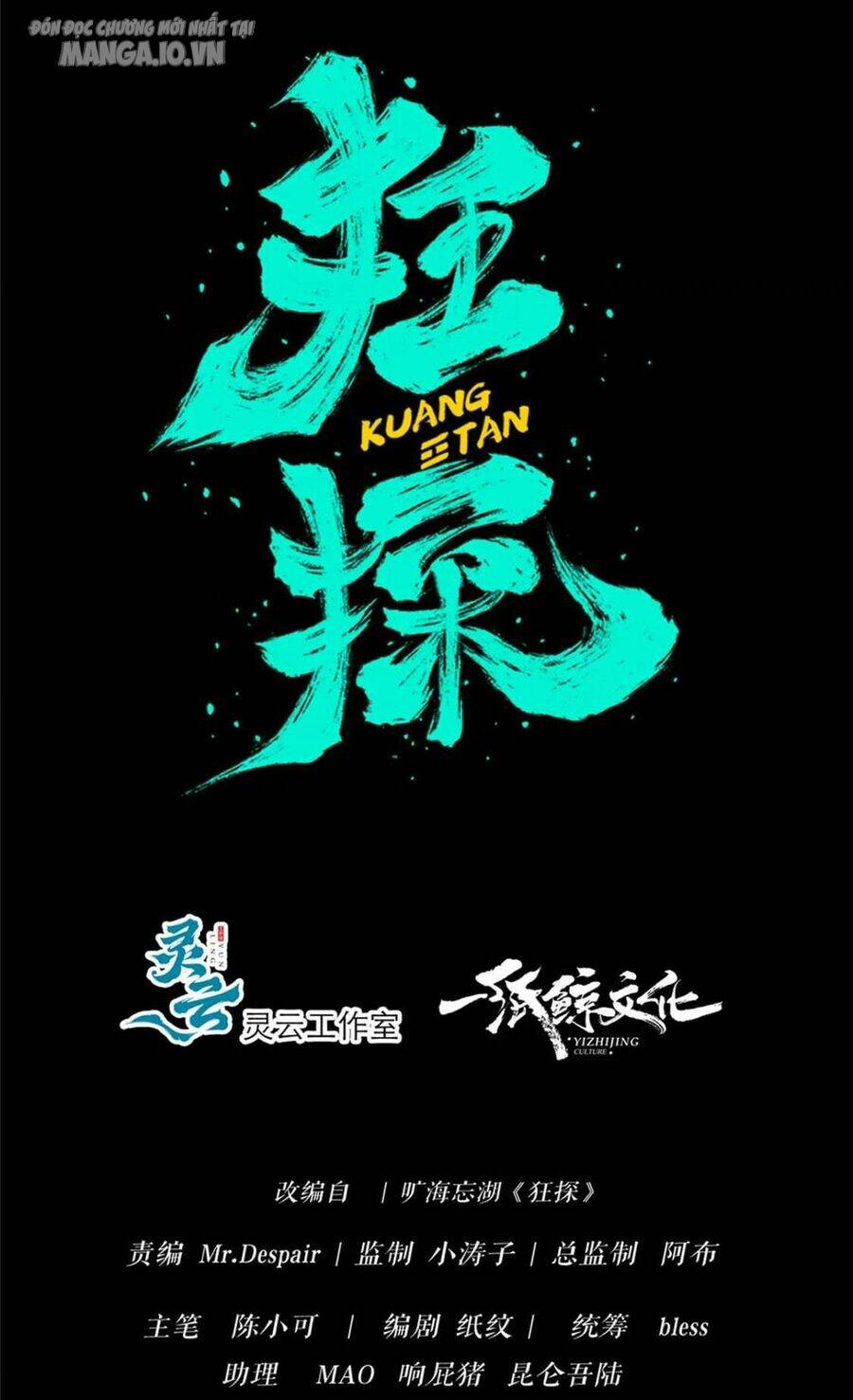 Trang 7
