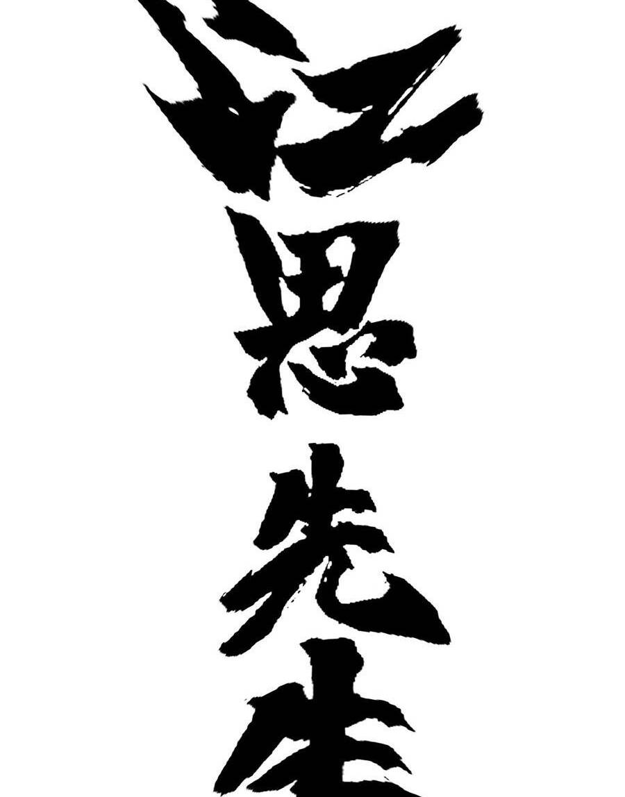 Chương 1 - Trang 78