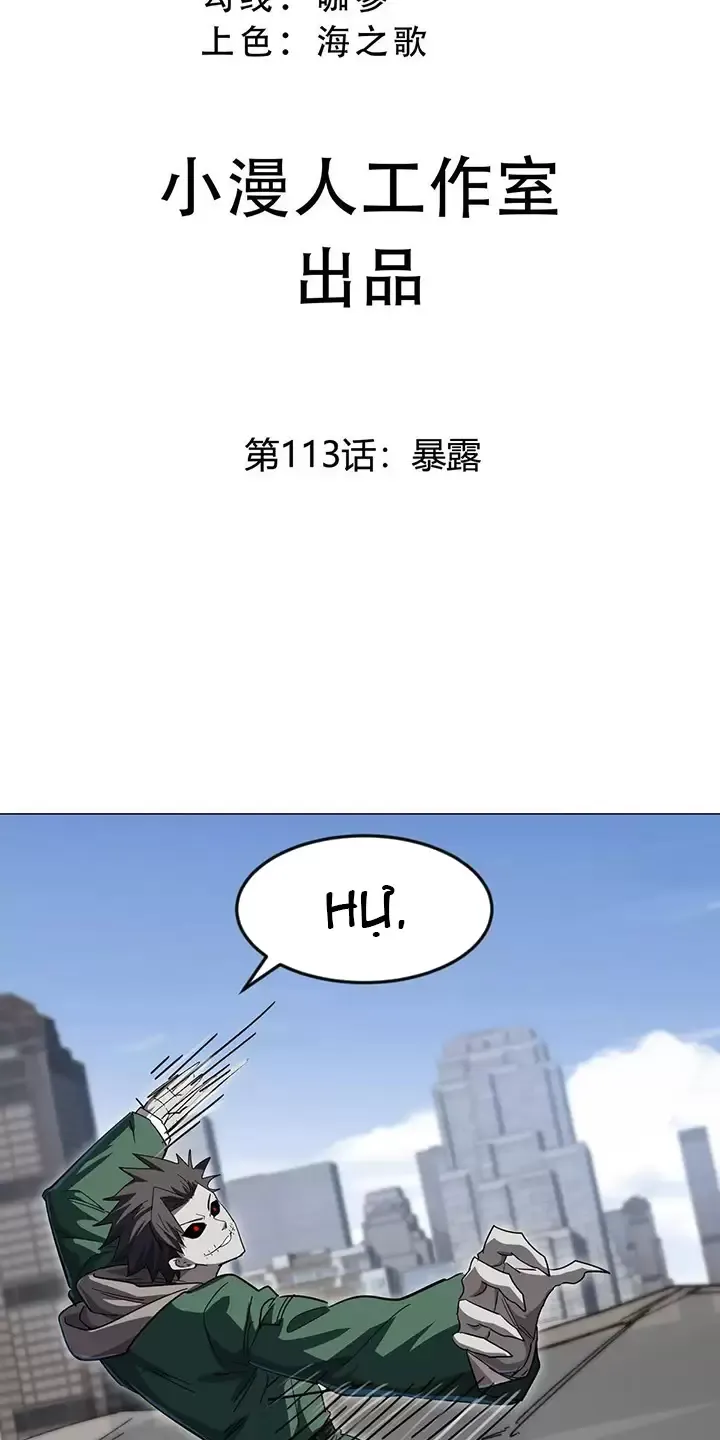 Chương 113 - Trang 3