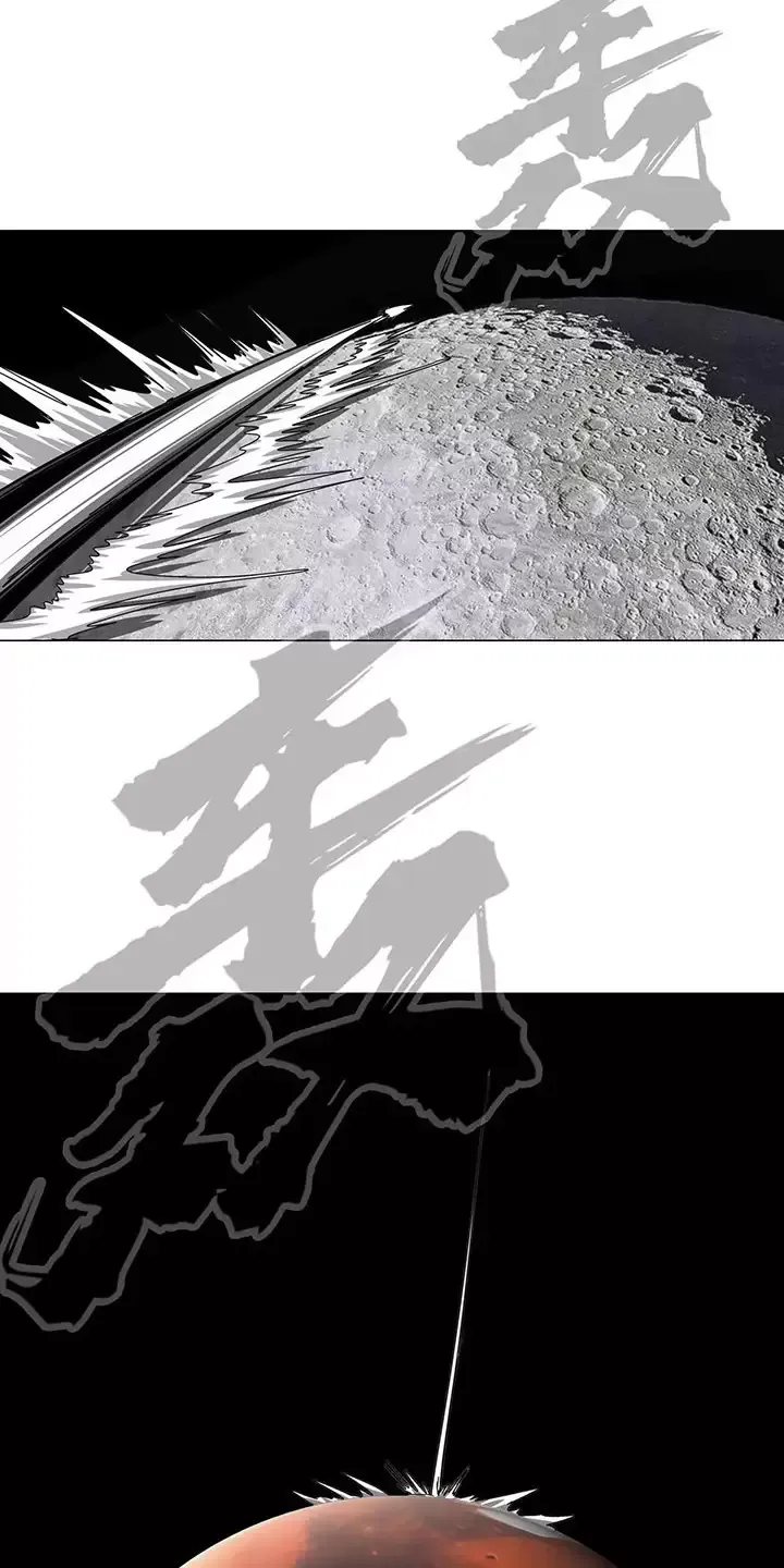 Chương 115 - Trang 21