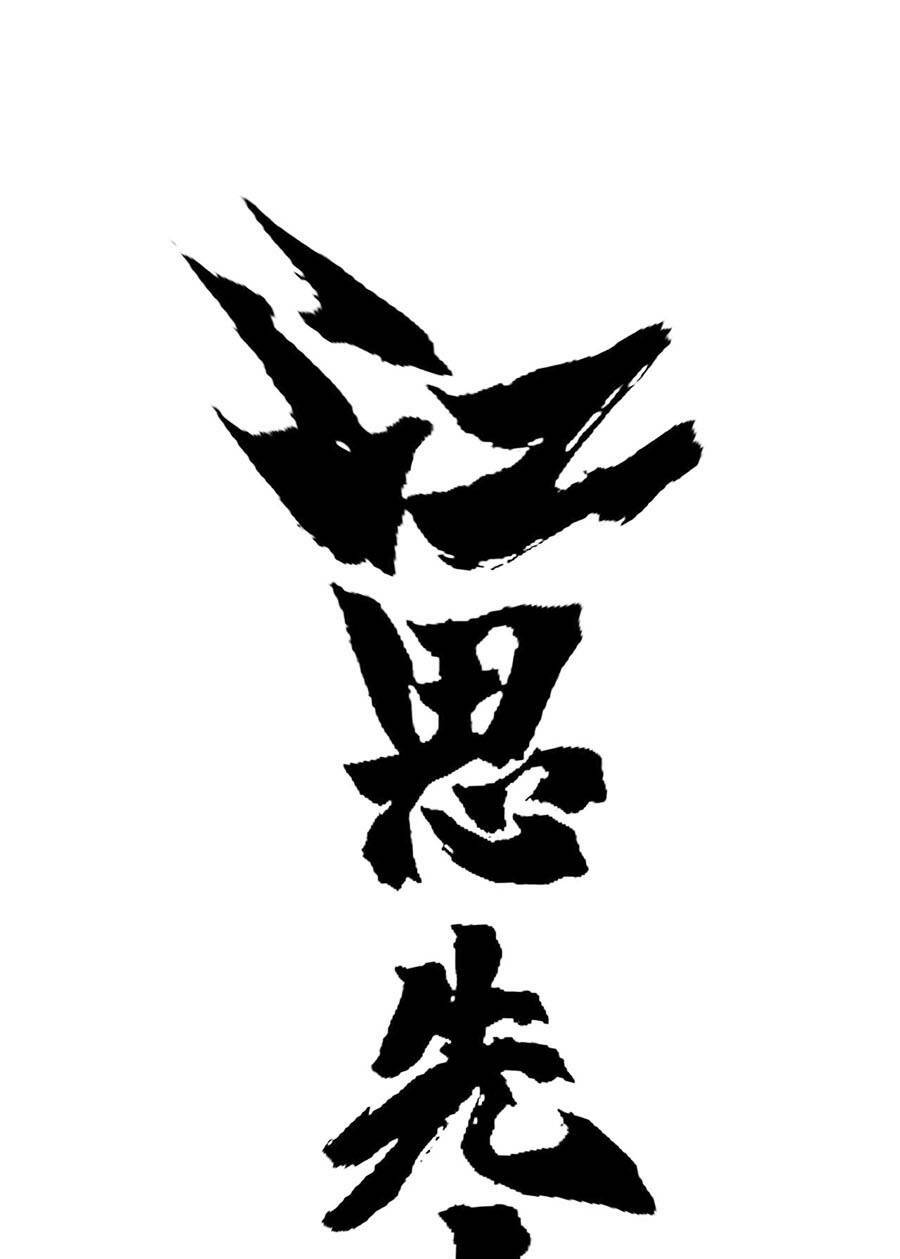 Chương 20 - Trang 1
