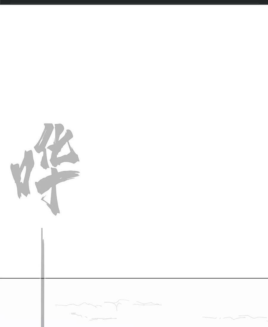 Chương 38 - Trang 3