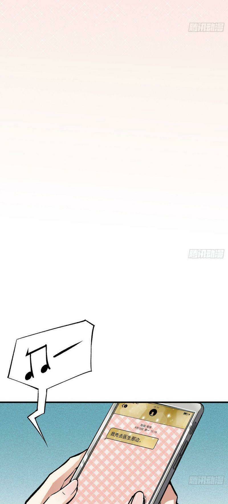Chương 42 - Trang 5