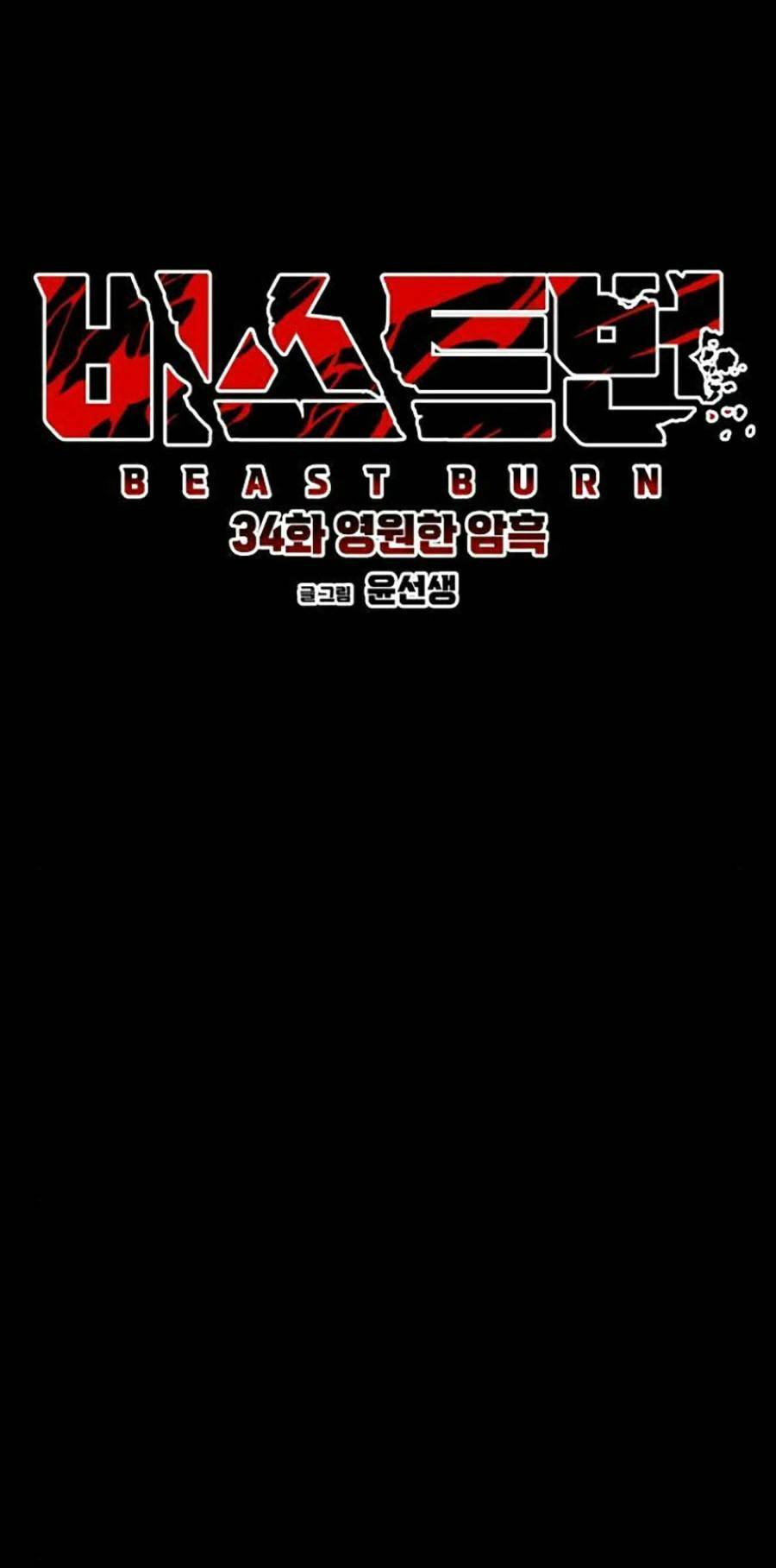 Chương 34 - Trang 16
