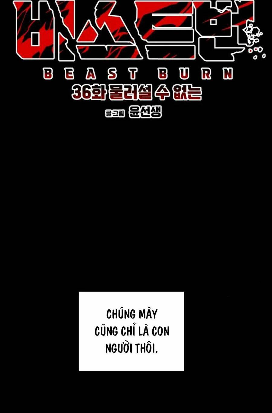 Chương 36 - Trang 104