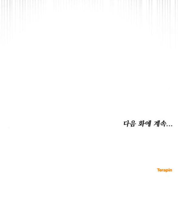 Chương 19.5 - Trang 44