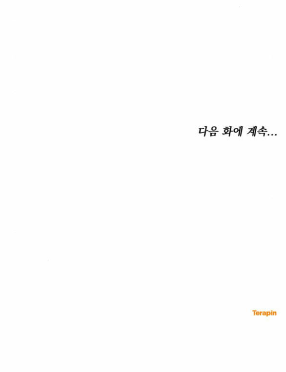 Chương 20.2 - Trang 24