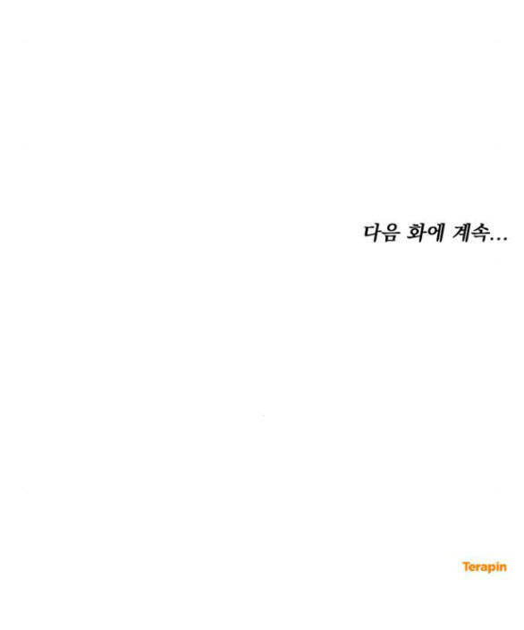 Chương 21.2 - Trang 34