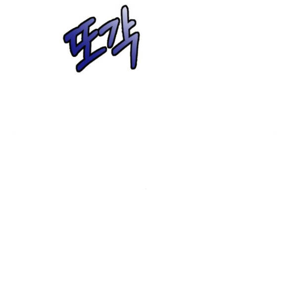 Chương 27.1 - Trang 12