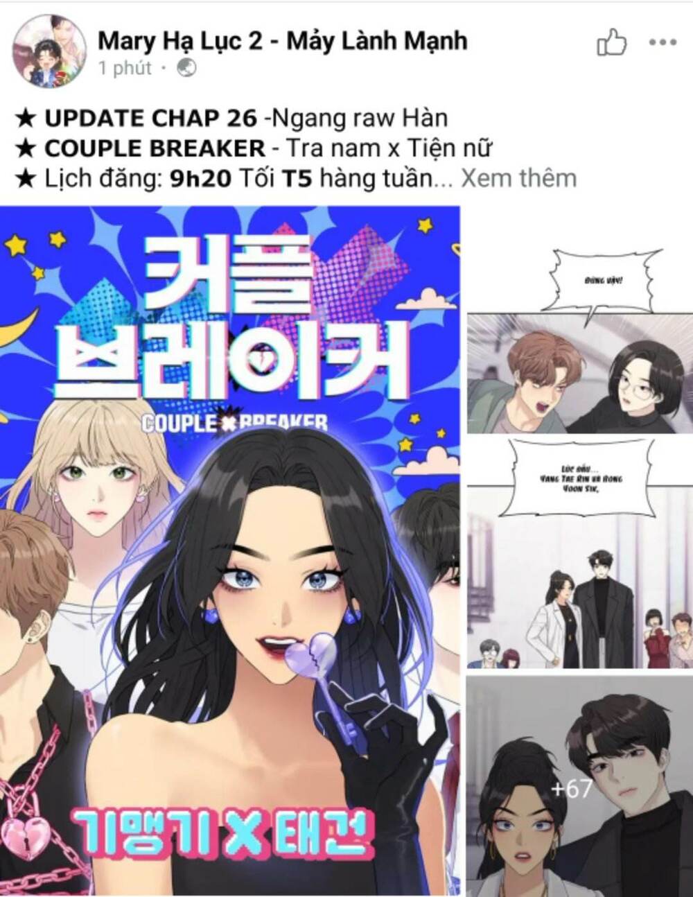 Chương 28.2 - Trang 21