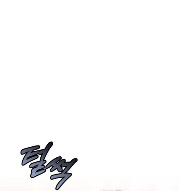 Chương 29 - Trang 73