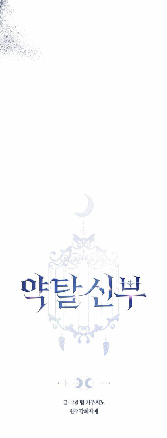 Chương 36.1 - Trang 3