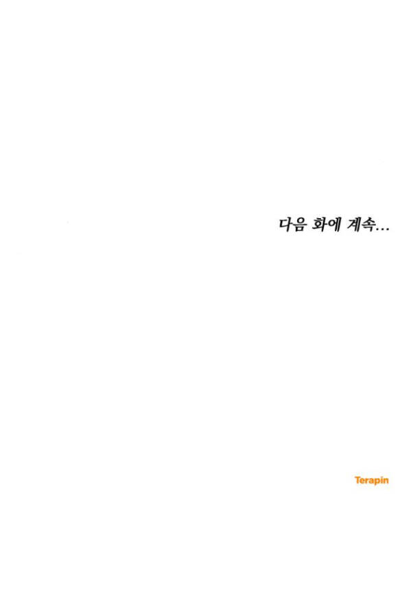 Chương 42.2 - Trang 28