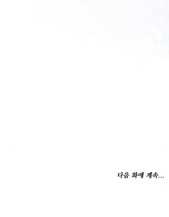 Chương 44.2 - Trang 24