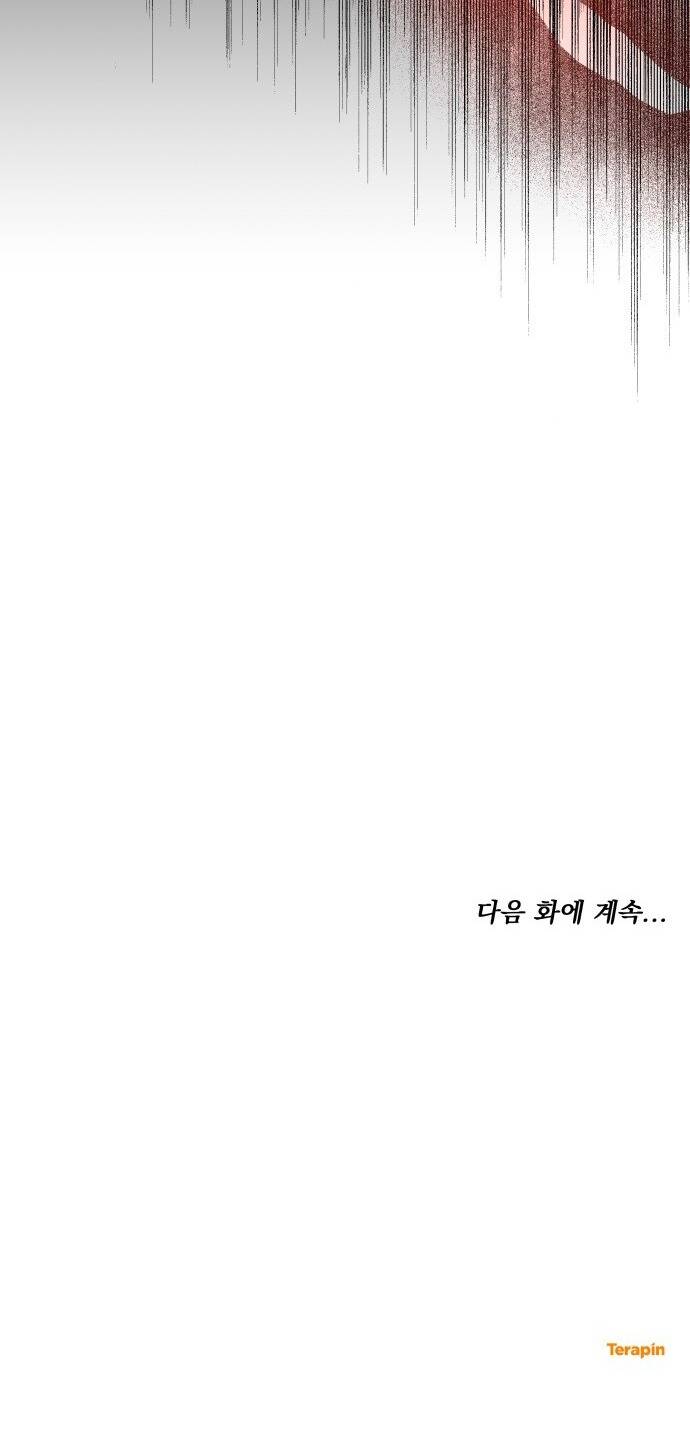 Chương 51.2 - Trang 33