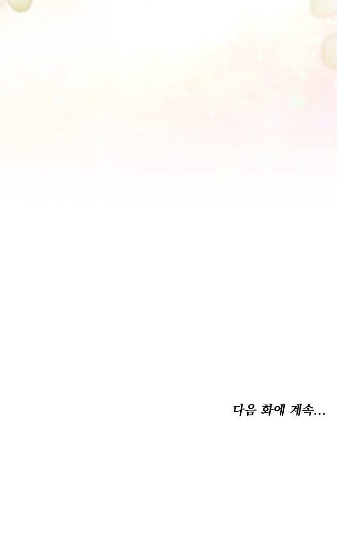 Chương 59.2 - Trang 28
