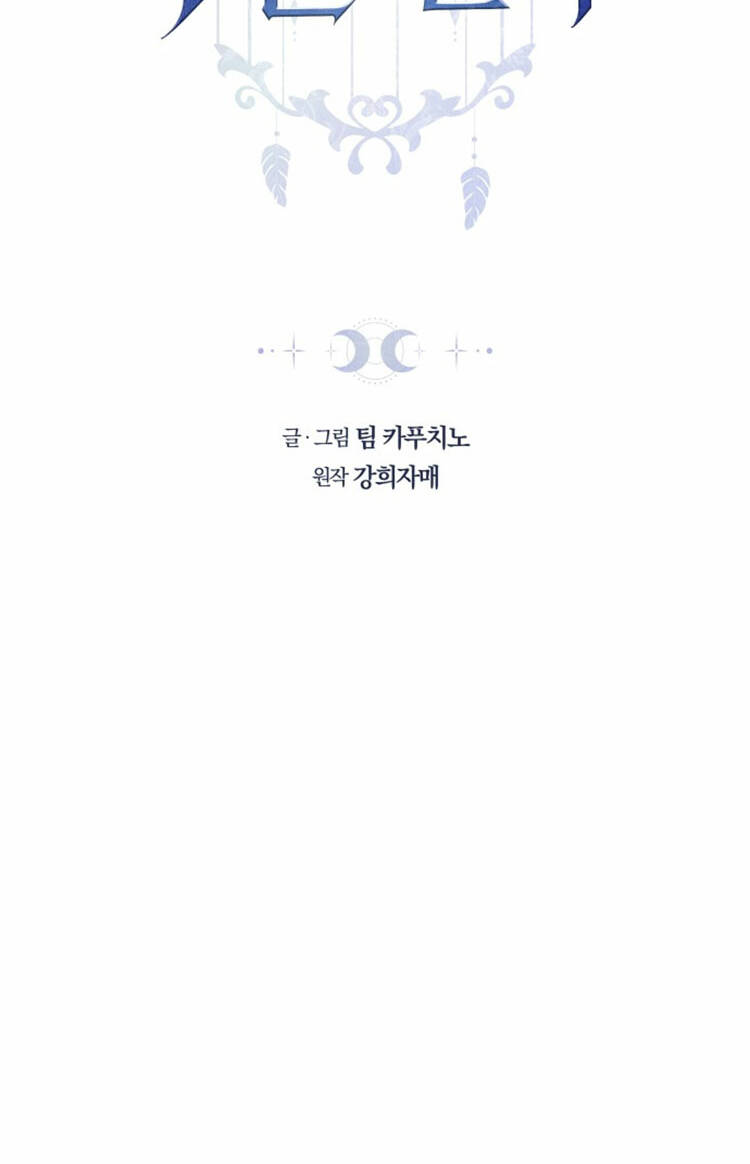 Chương 64.1 - Trang 24