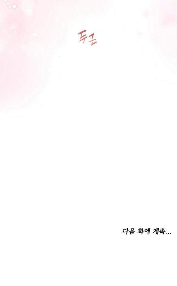 Chương 8 - Trang 39