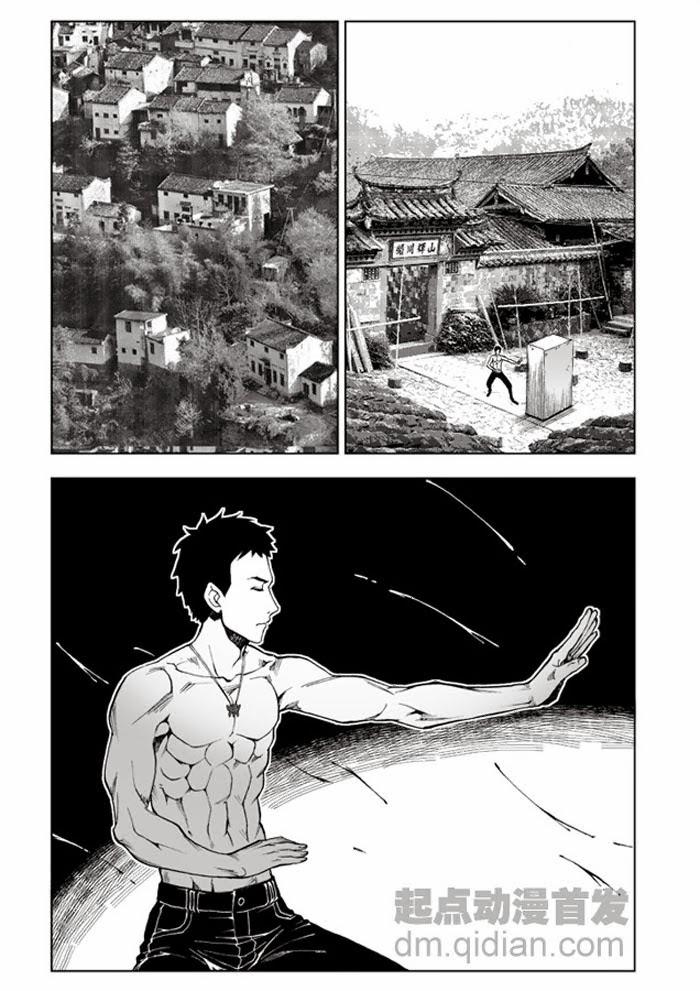 Chương 1 - Trang 15