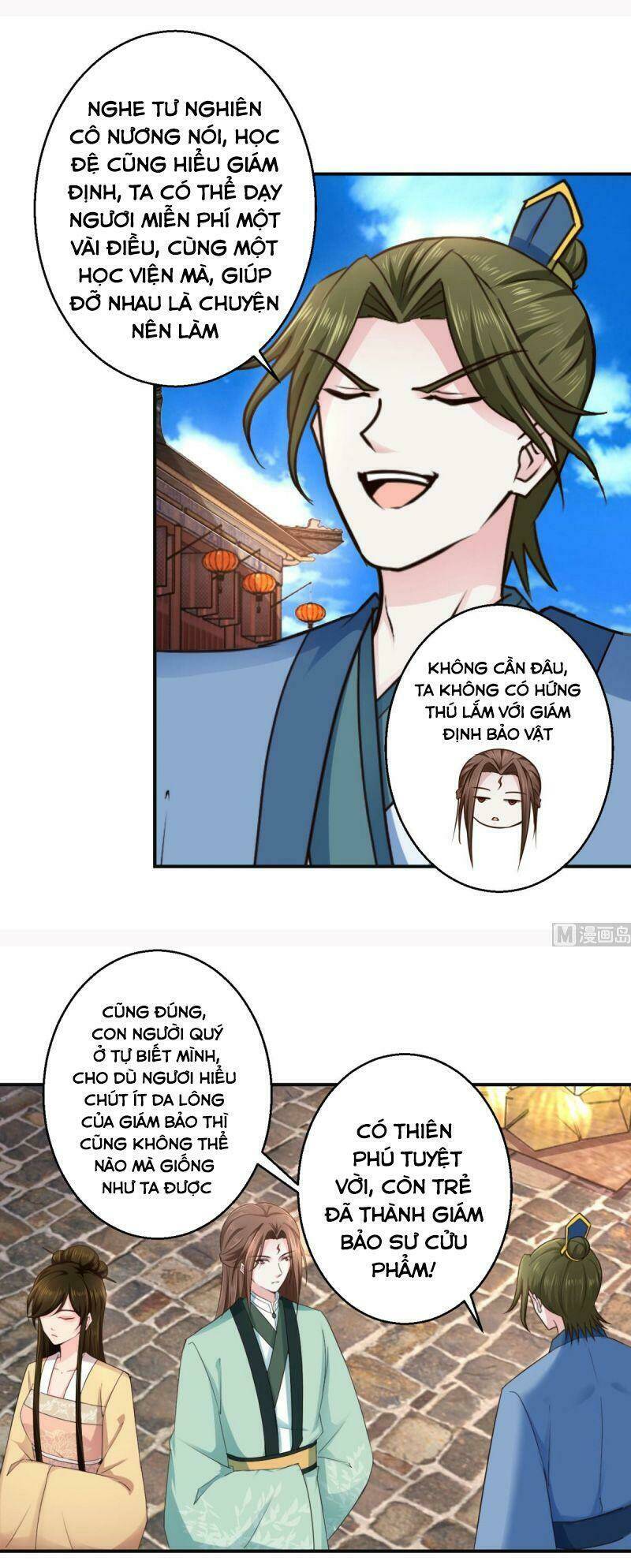Trang 2
