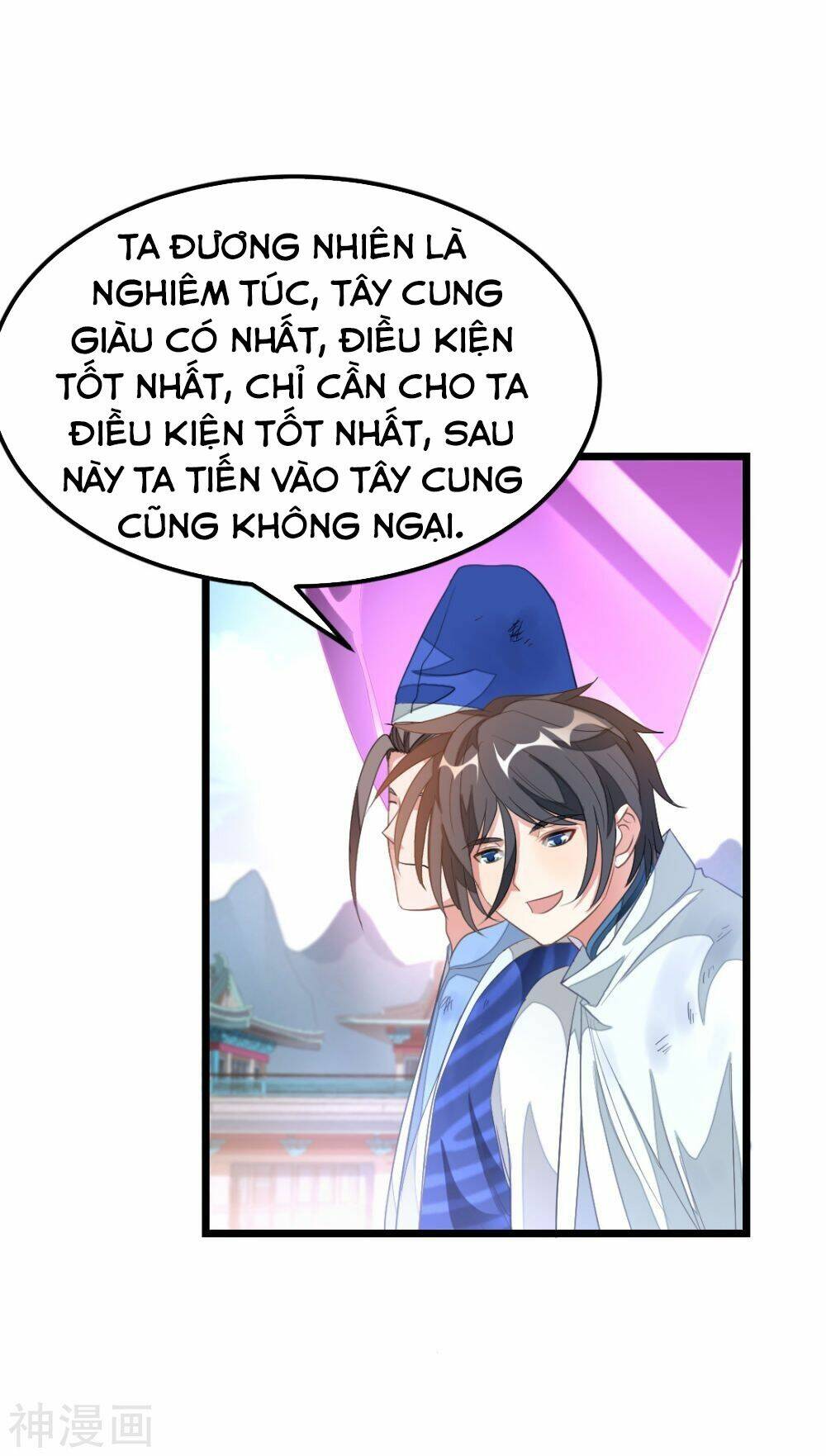 Trang 2