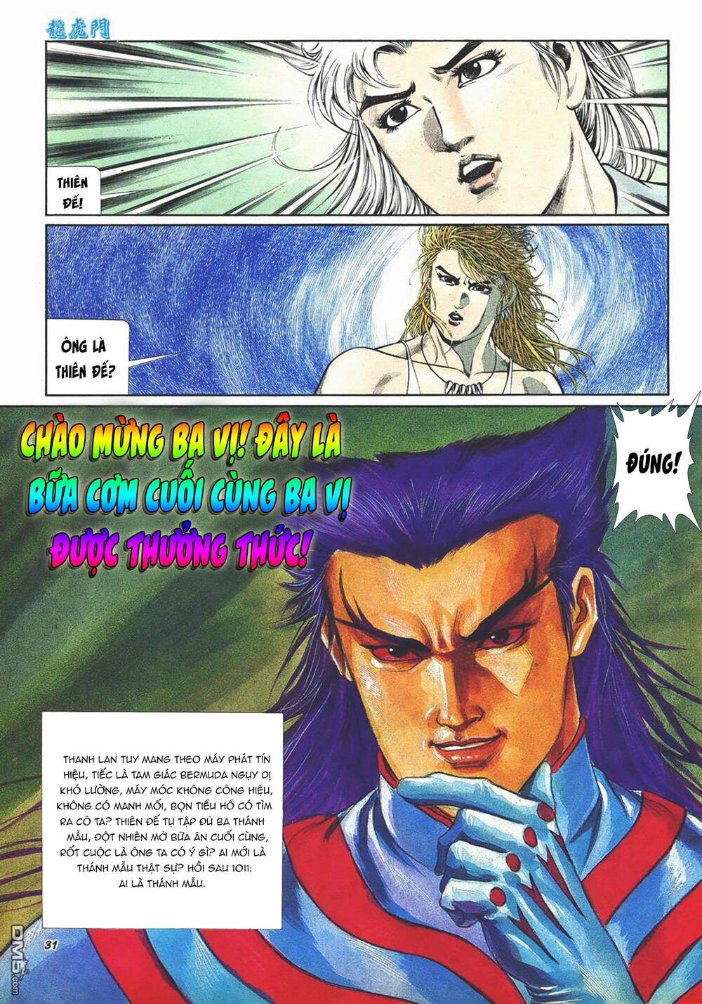 Chương 1010 - Trang 31