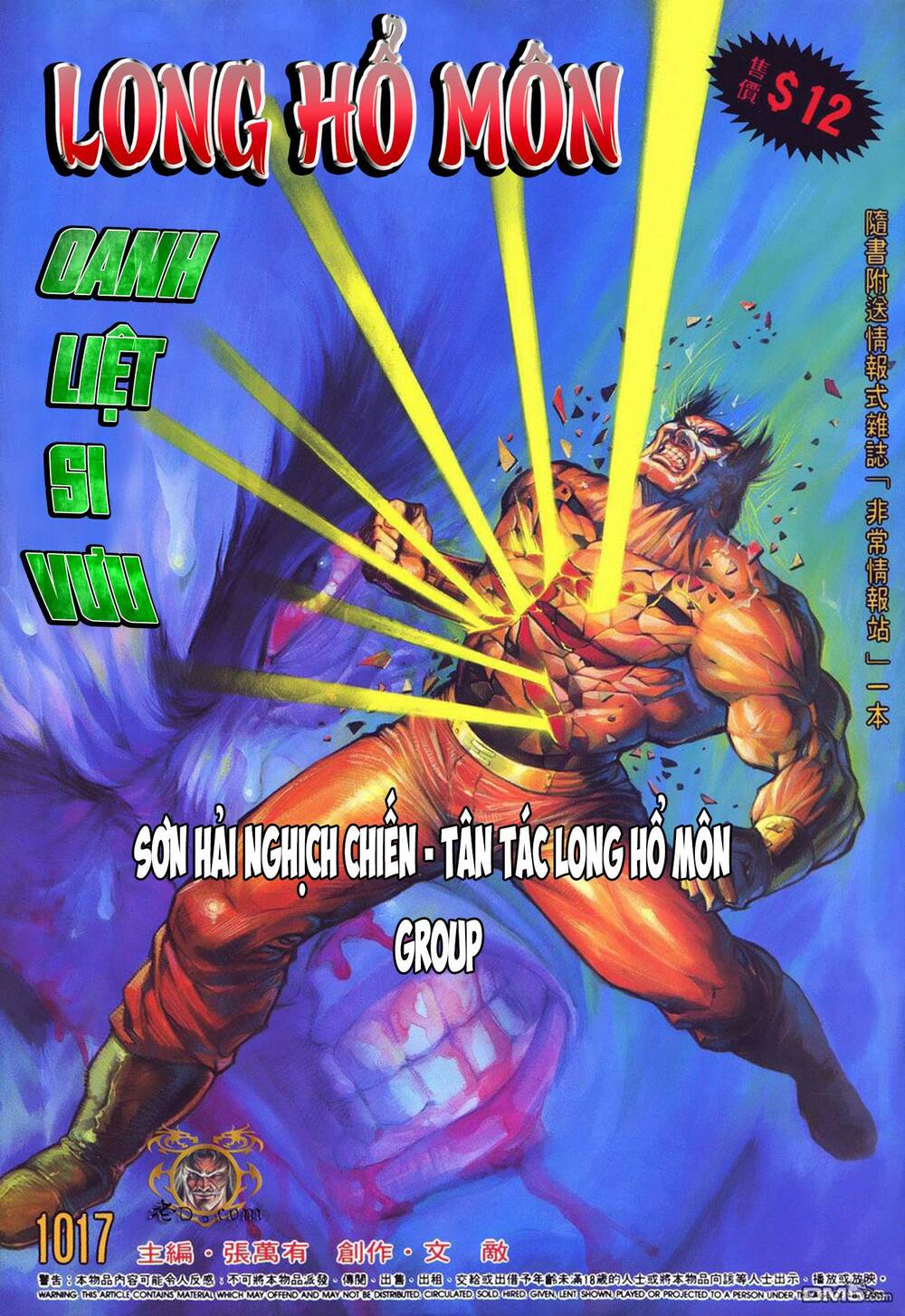 Chương 1017 - Trang 1