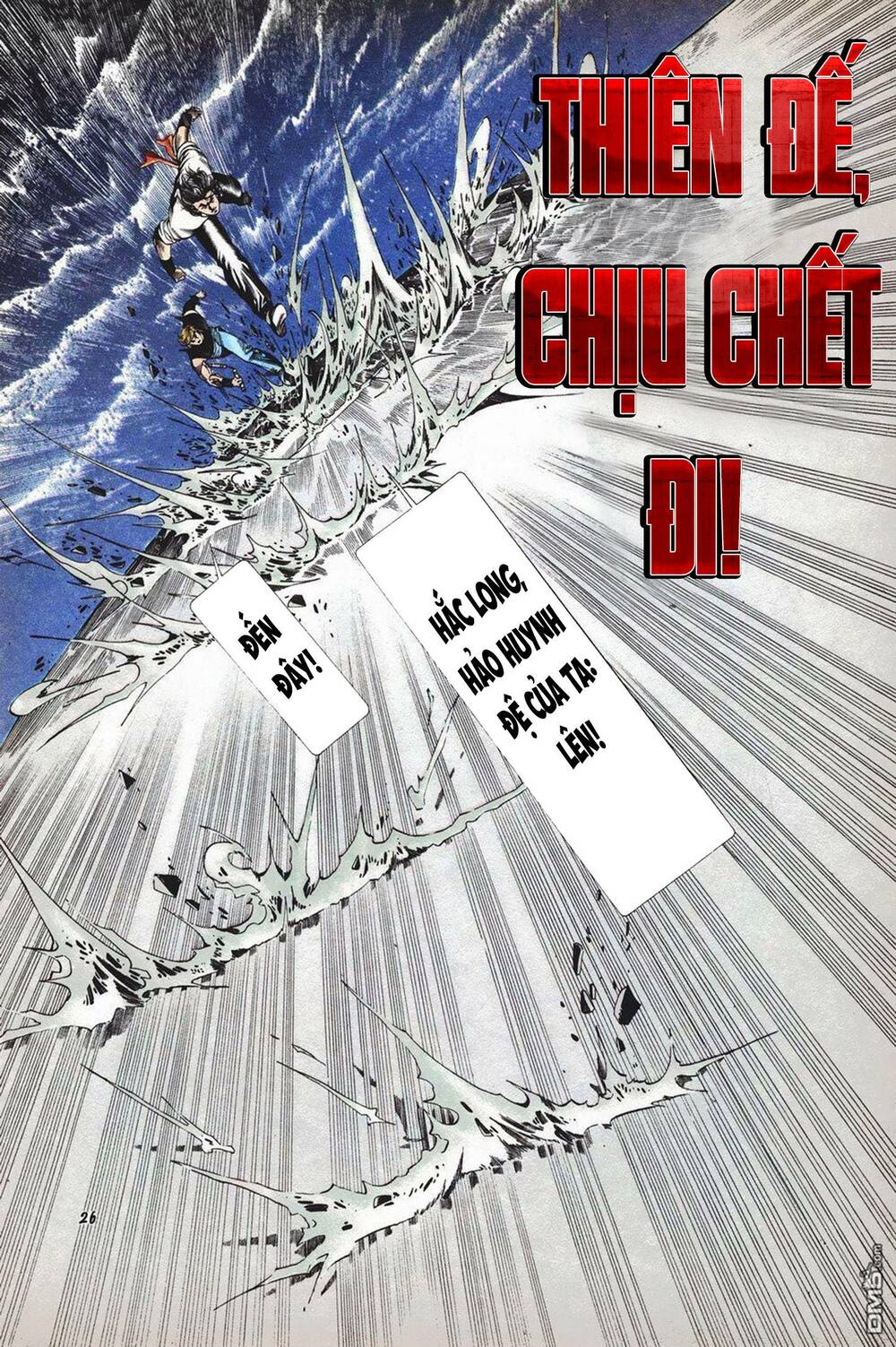 Chương 1019 - Trang 24