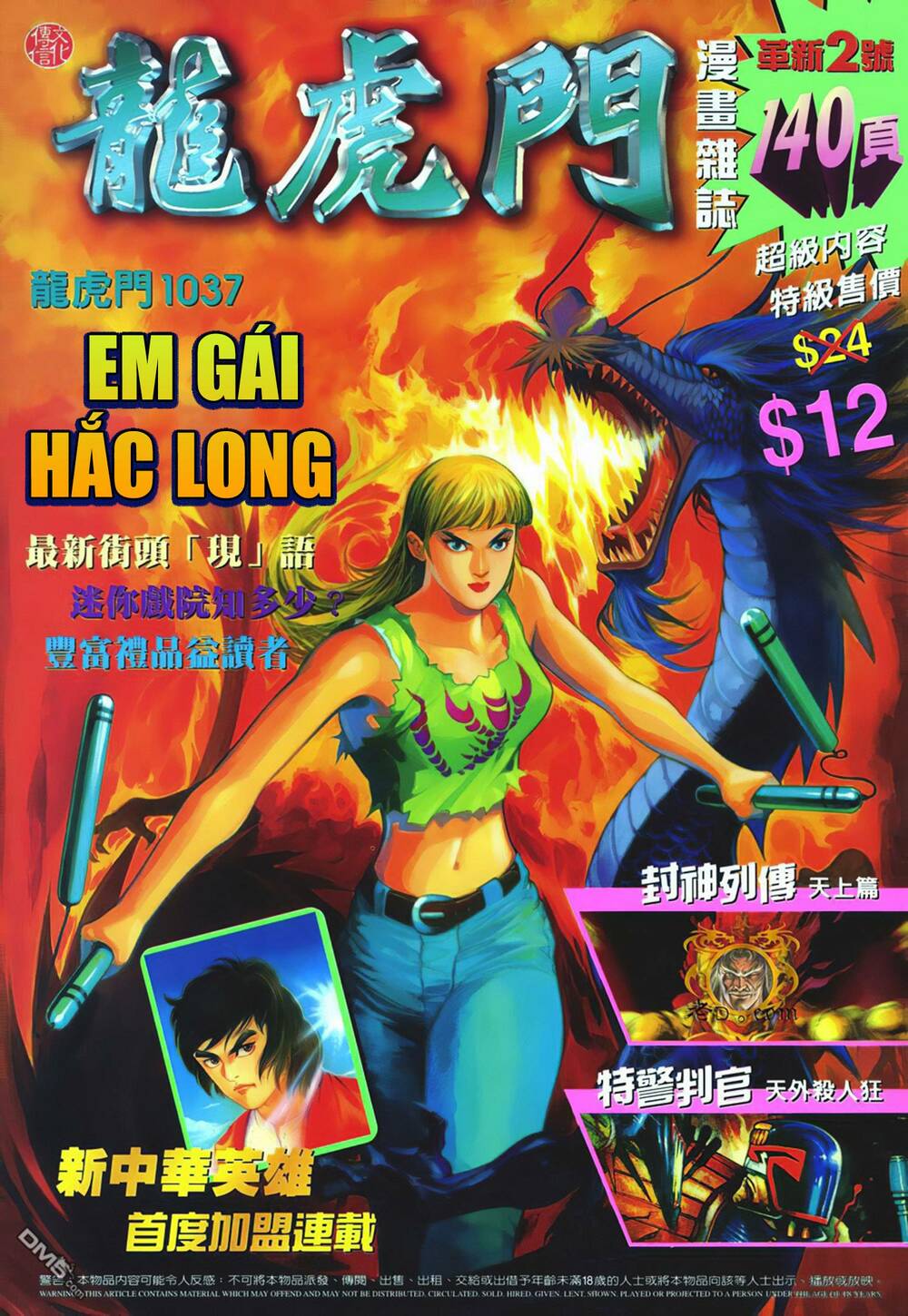 Chương 1037 - Trang 1