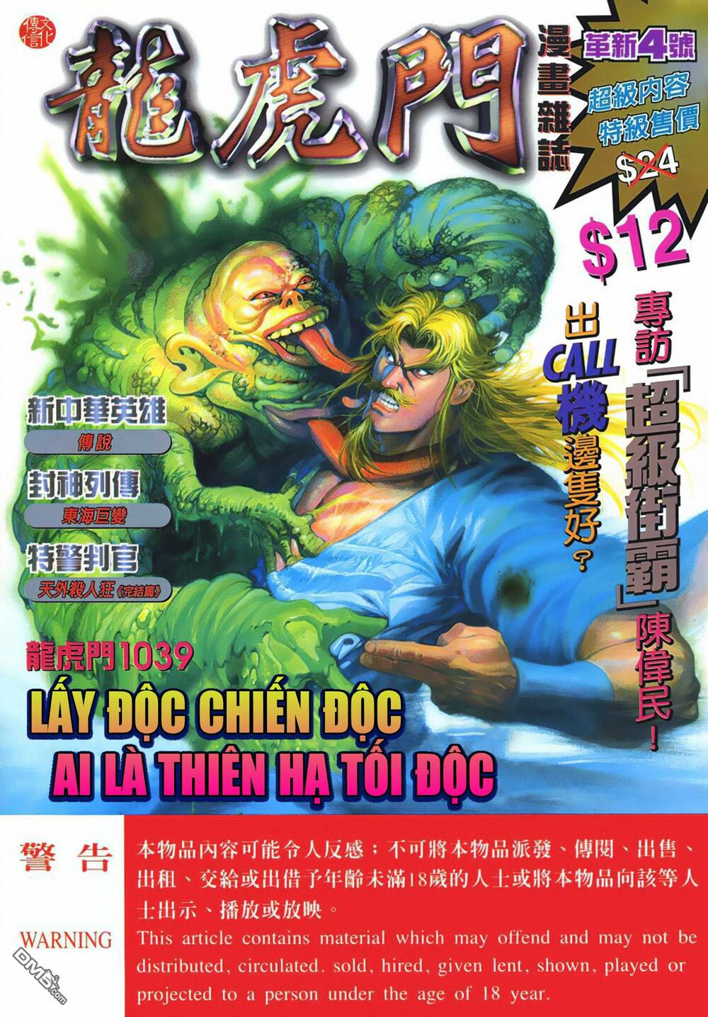 Chương 1039 - Trang 1