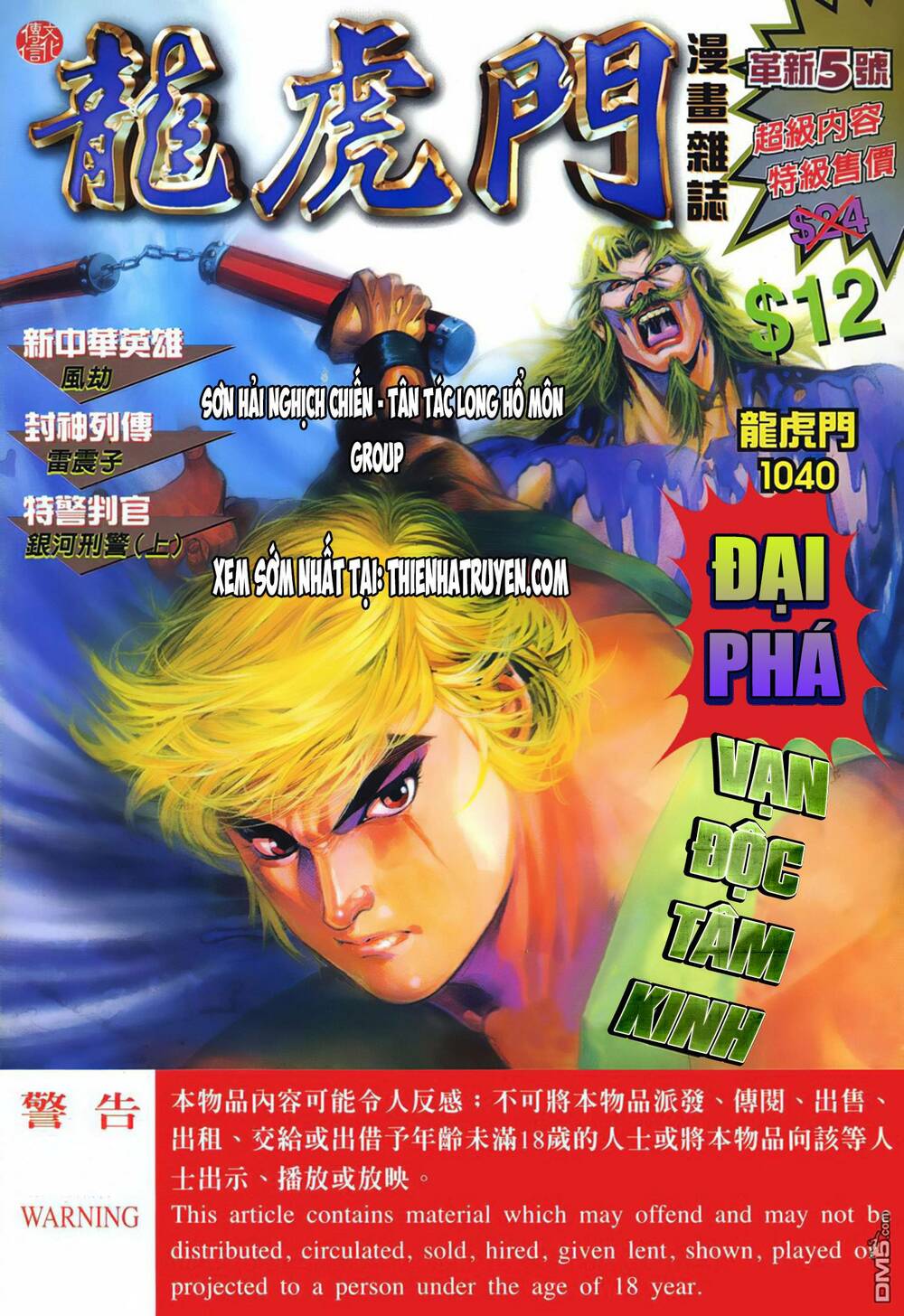 Chương 1040 - Trang 1