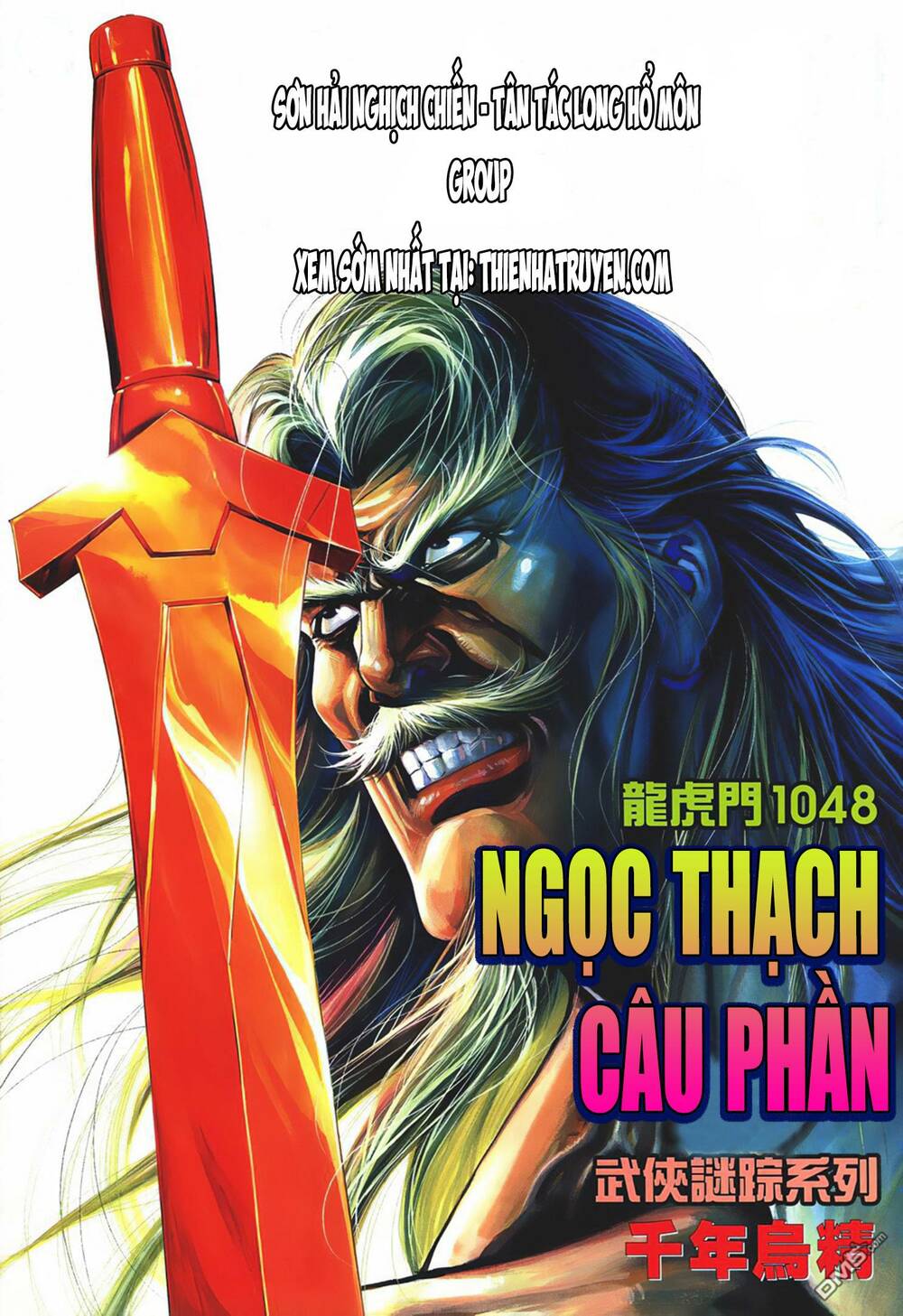 Chương 1048 - Trang 1