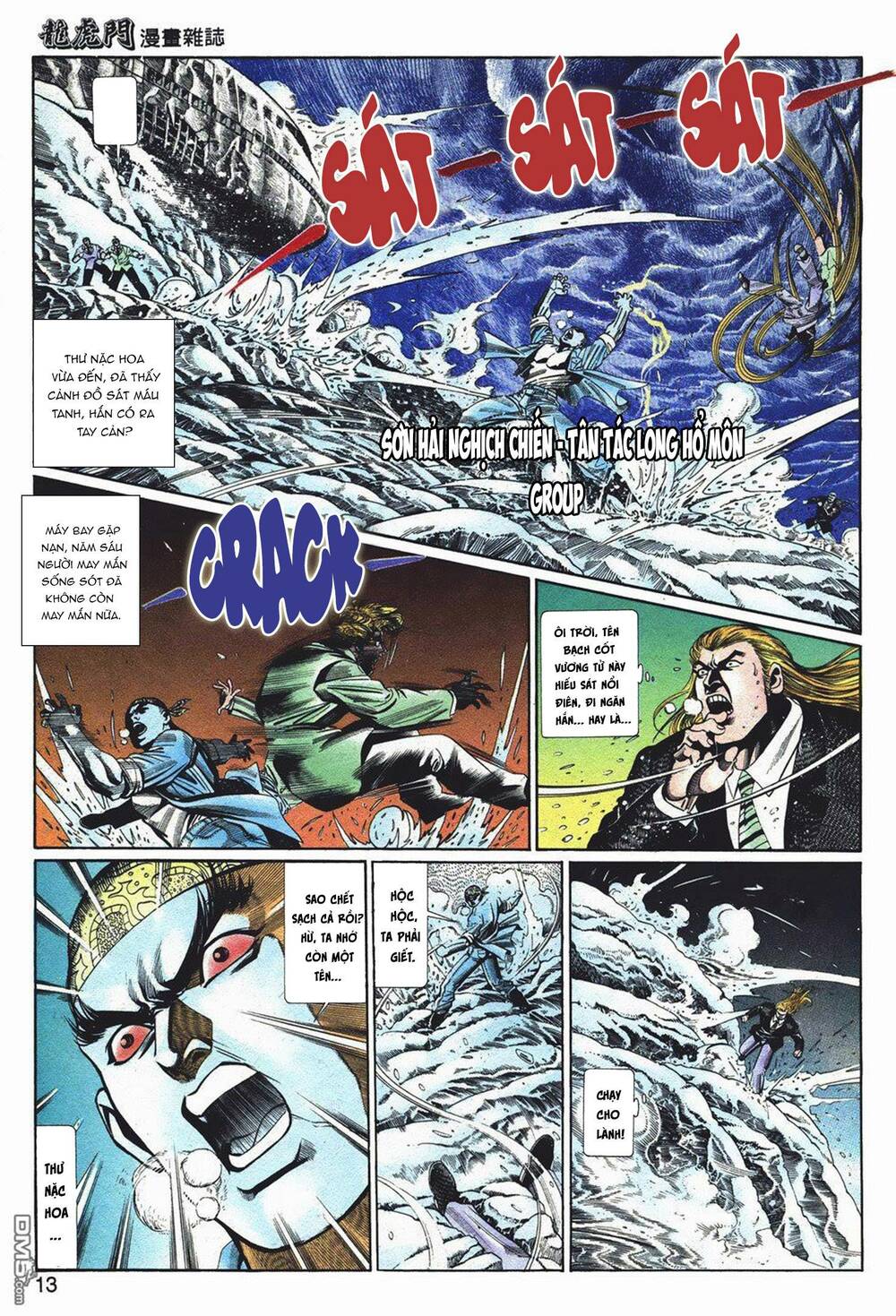 Chương 1049 - Trang 12