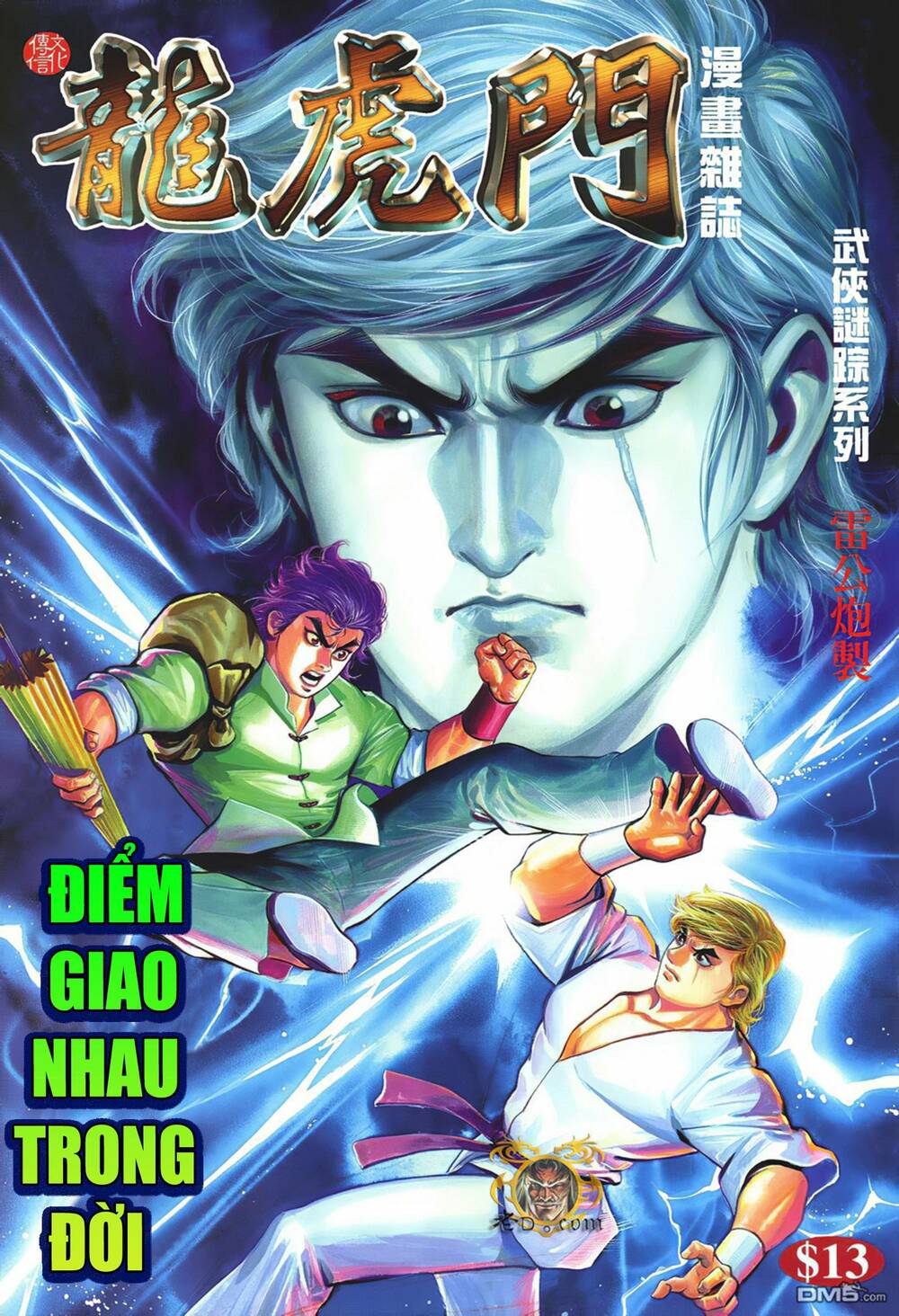 Chương 1051 - Trang 1